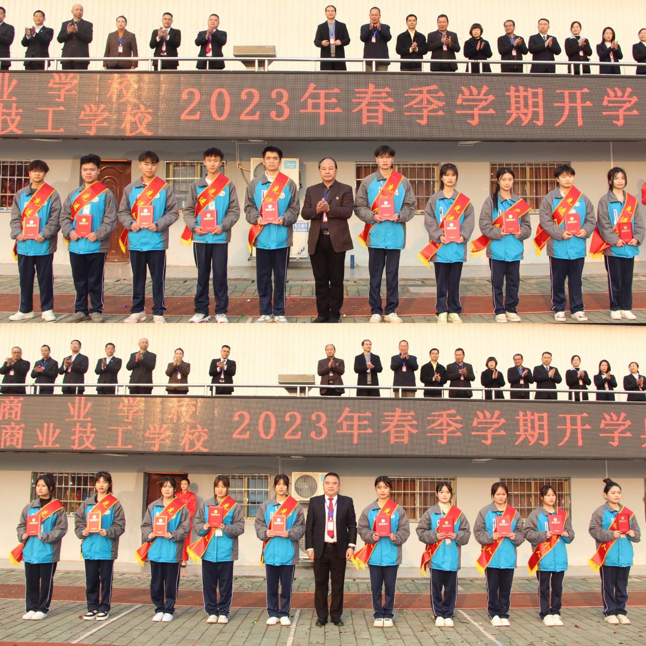 8.学校领导为获奖学生代表颁发绶带、证书并合影留念