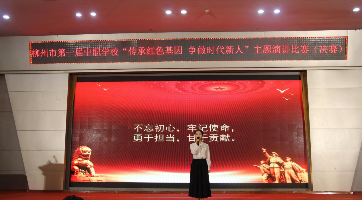 3.谭颂恩《牺牲小我，成就大我，榜样精神引我前行》