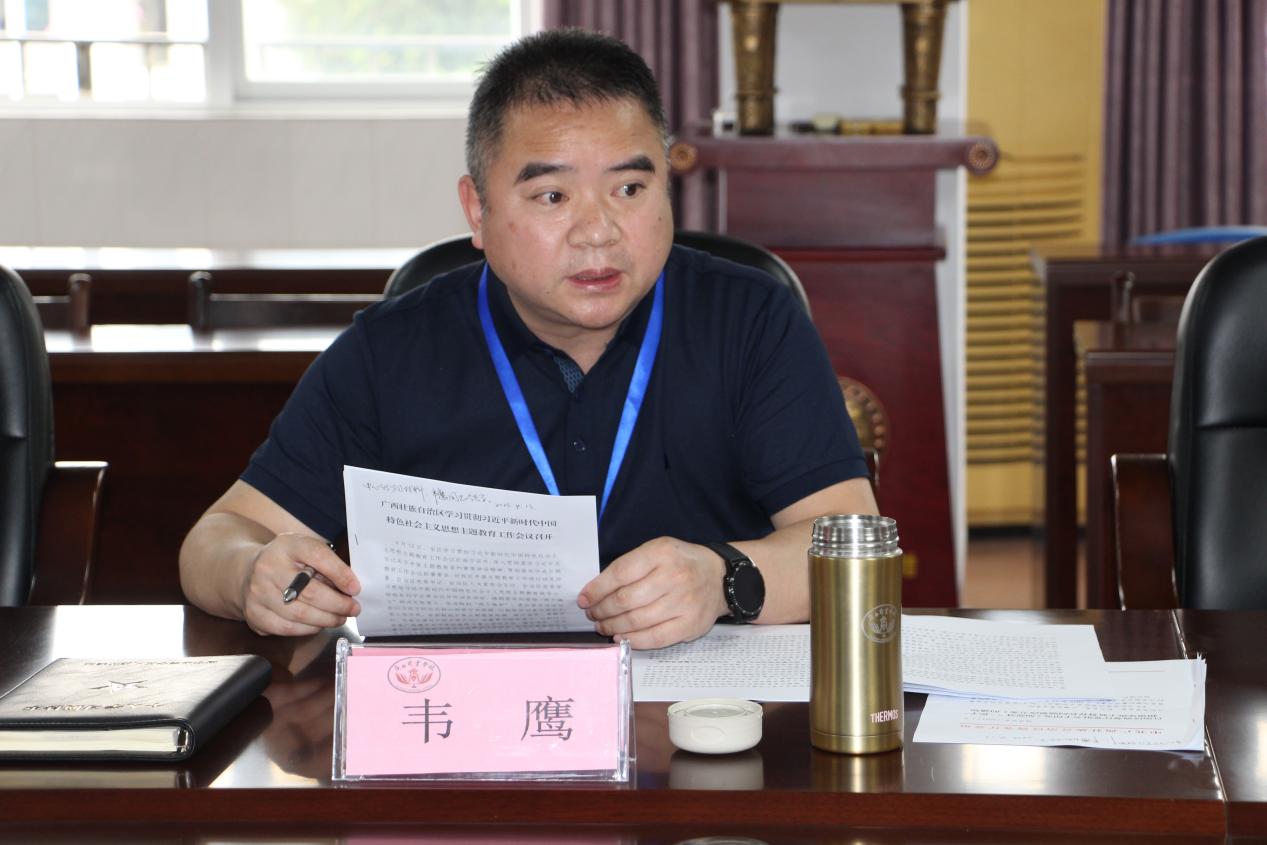 3.学校党委副书记、校长韦鹰领学发言