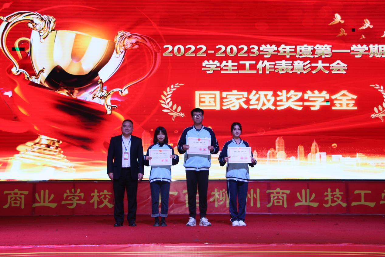 6.学校党委副书记、校长韦鹰(左一)给国家奖学金获奖学生代表颁奖并合影留念