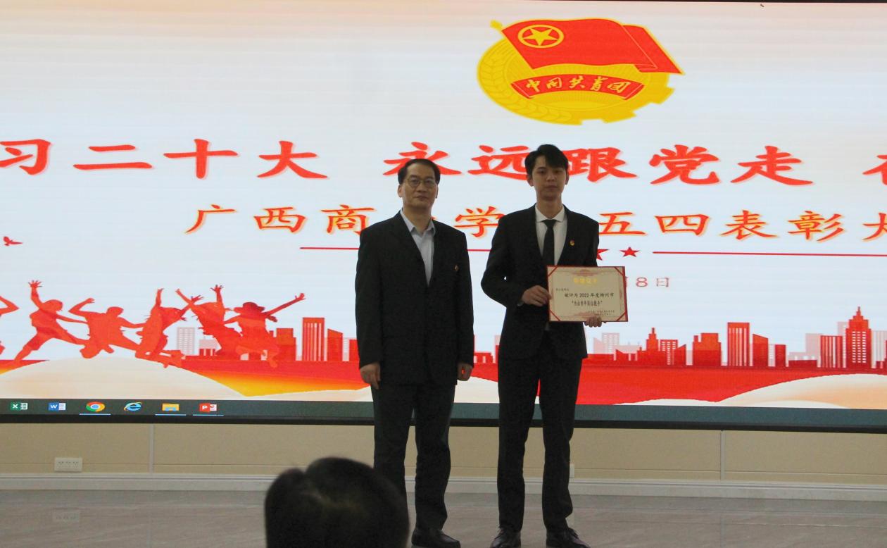 8.学校党委副书记、纪委书记、副校长农安航(左一)为荣获“2022年度柳州市青年岗位能手”的韦江中老师(右一)颁奖并合影留念