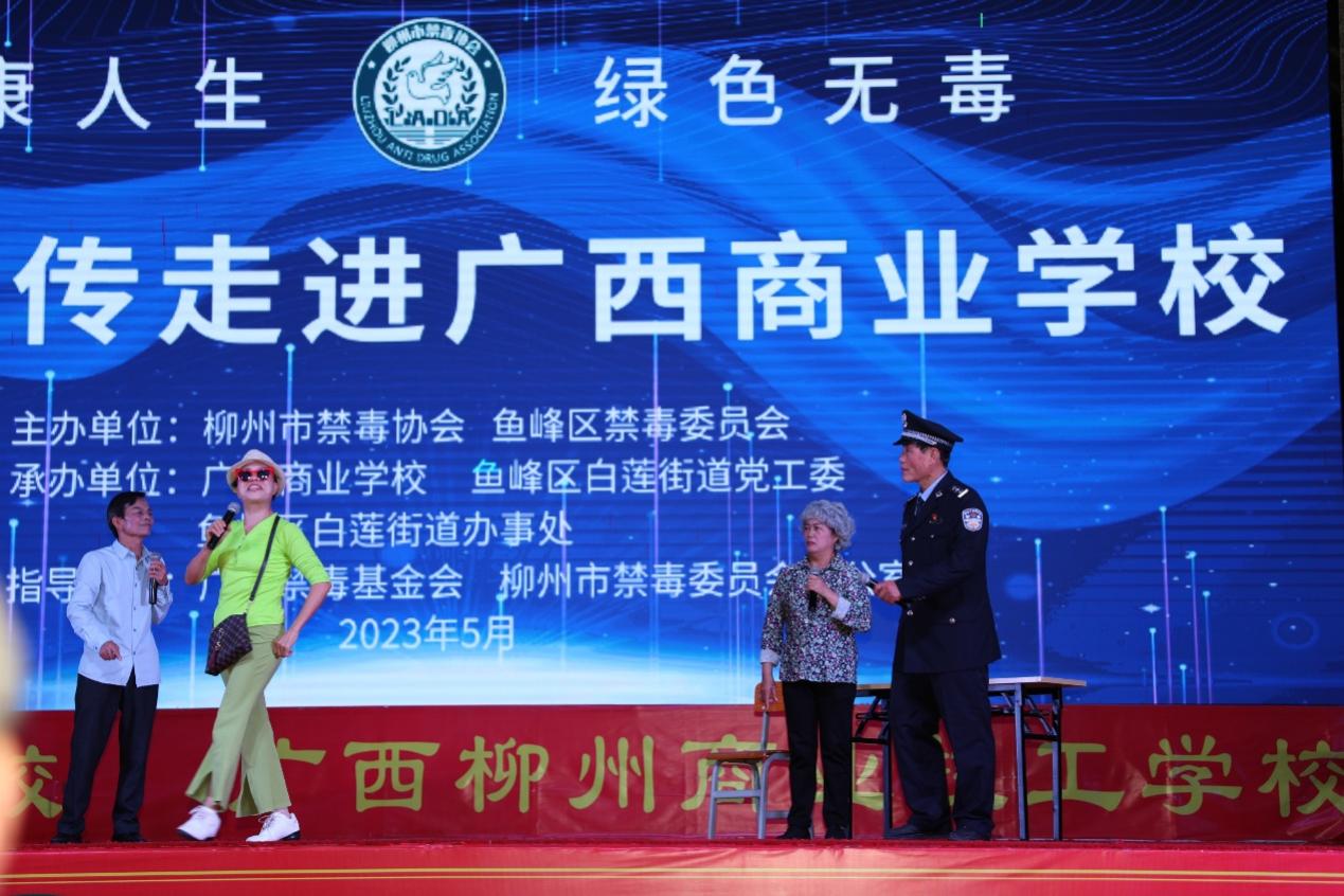 F:\9.活动方案\2023年\9.禁毒活动晚会(2023.5.15)\1.新闻照片(5.19)\2U8A8562.JPG