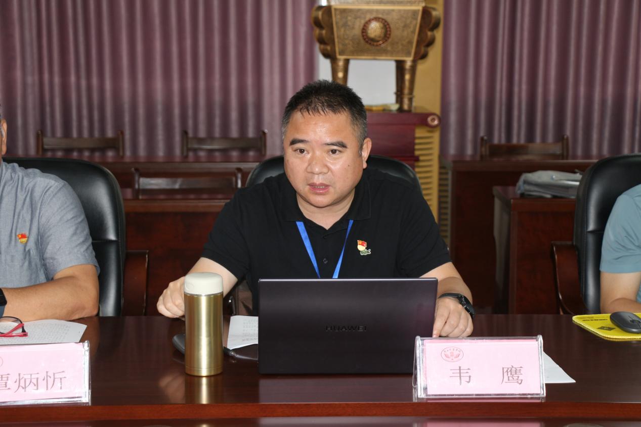 3.学校党委副书记、校长韦鹰发言