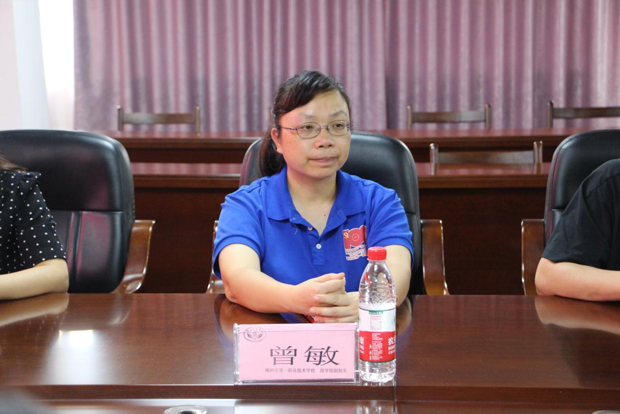 7.柳州市一职校商学院副院长曾敏交流发言