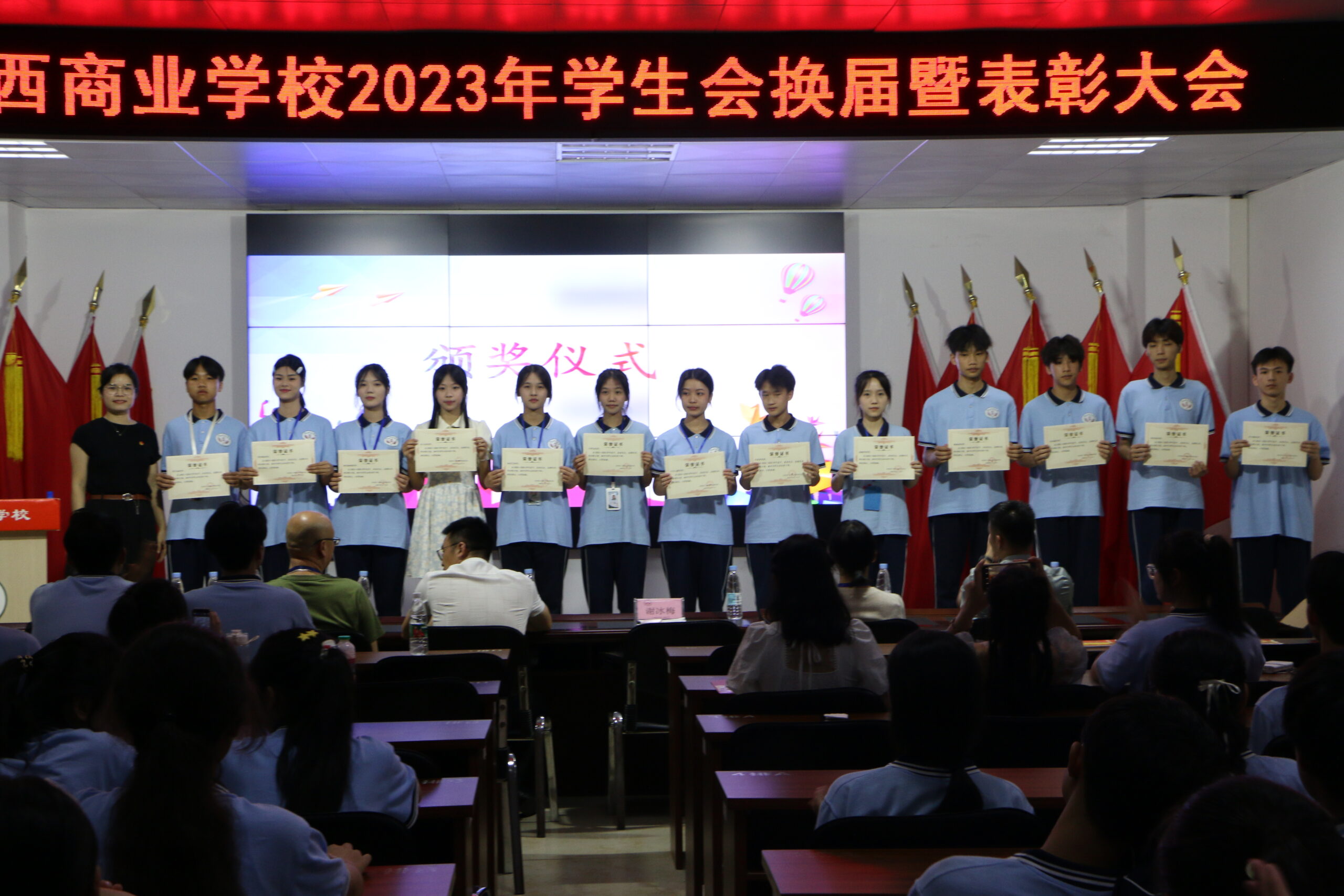 团委书记谢冰梅给获得优秀学生会干部的同学颁奖。