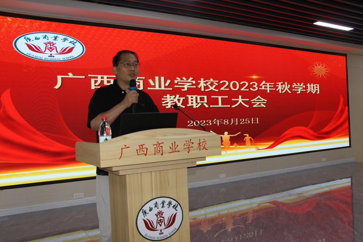 3.学校党委副书记、纪委书记、副校长农安航宣读学校表彰决定