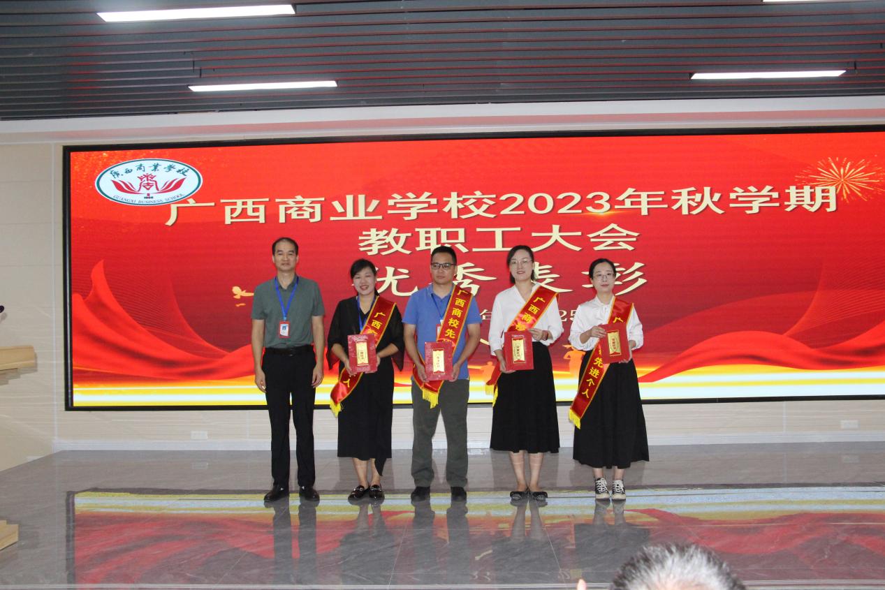 7.学校副校长黄强新（左一）为参加2023年柳州市教学成果奖评选并荣获特等等次、二等等次的团队代表颁奖并合影留念