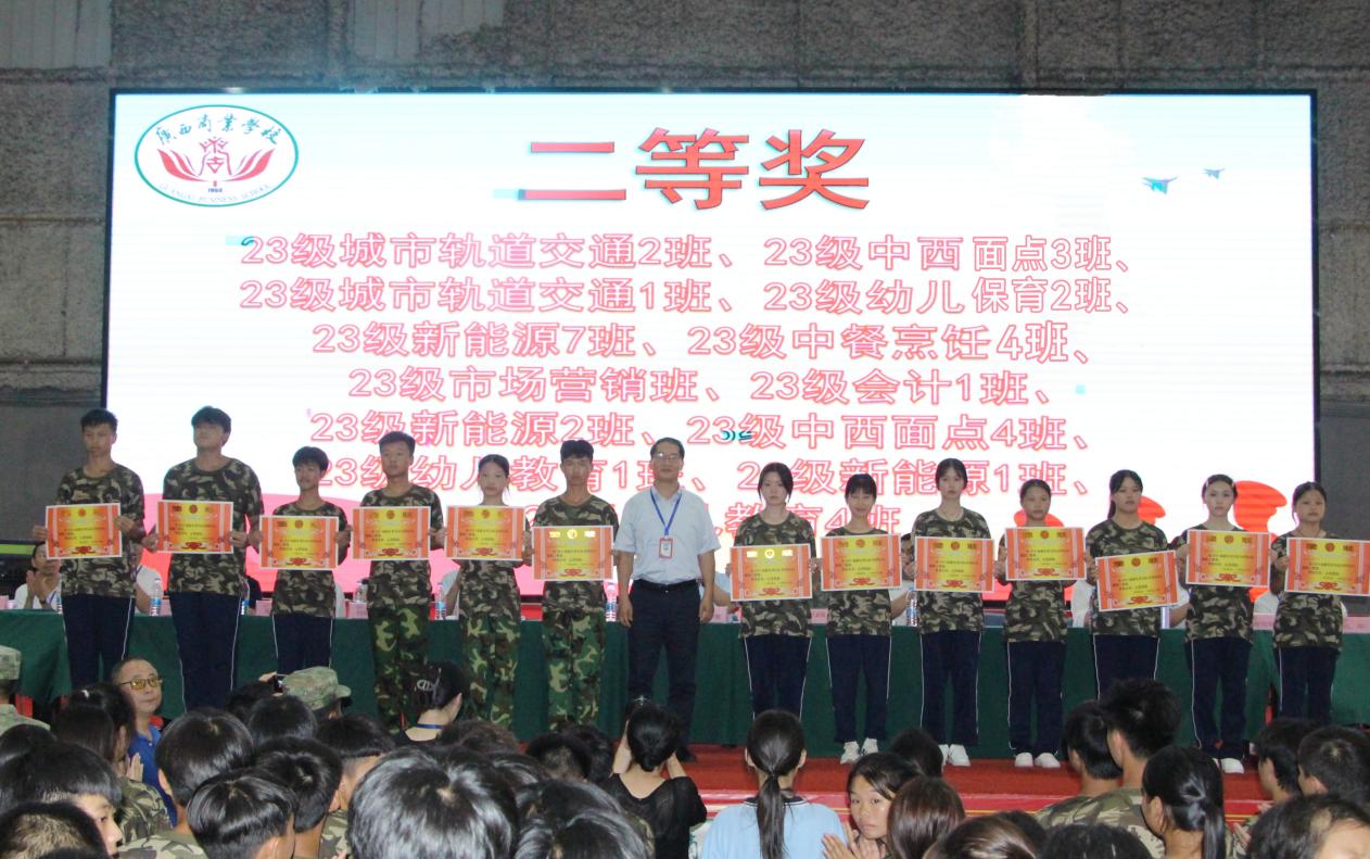 11.党委副书记、纪委书记、副校长农安航为军训队列评比二等奖班级代表颁奖并合影留念