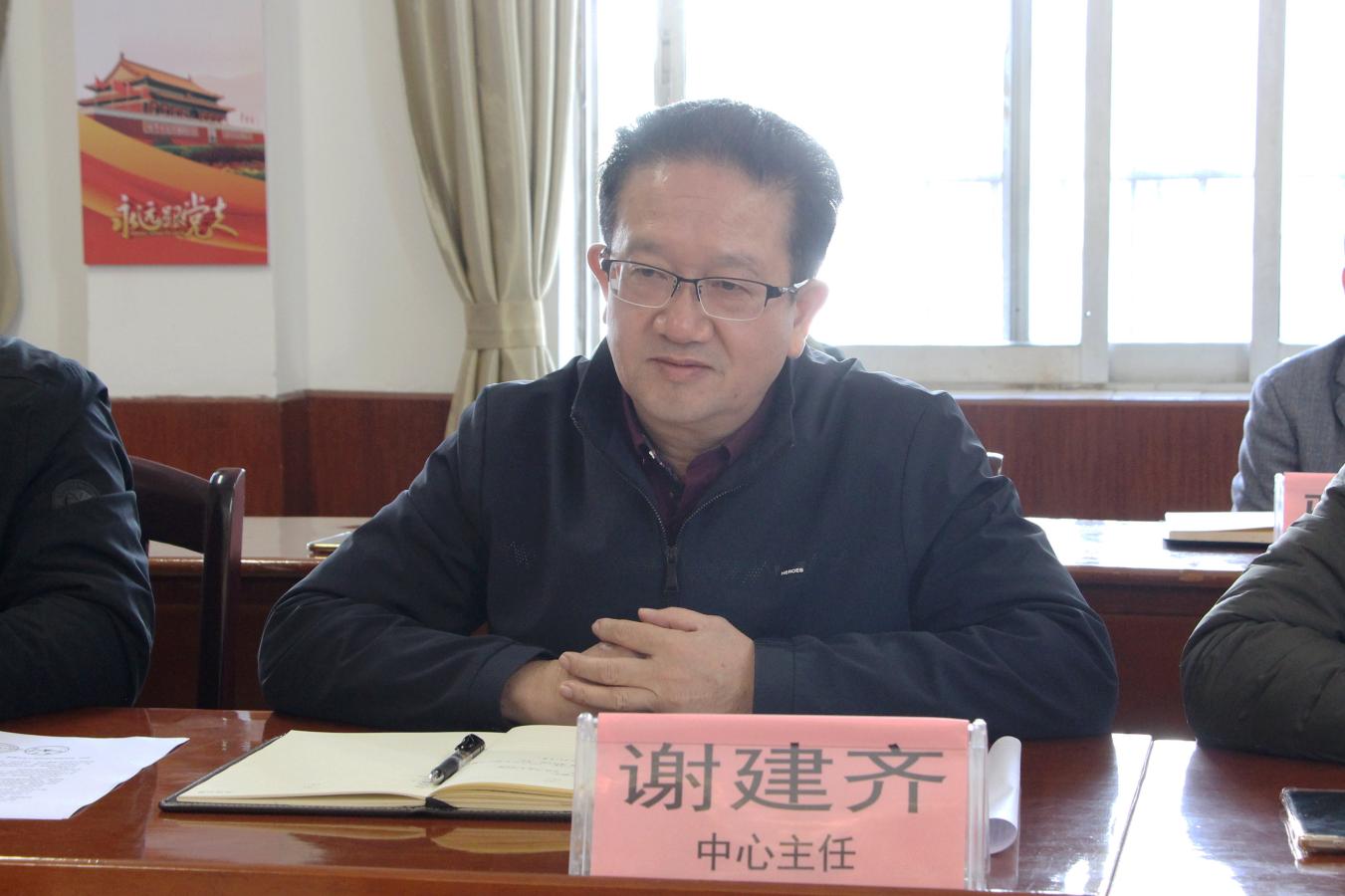 3.河池市宜州区职业教育中心党总支书记、主任谢建齐致辞