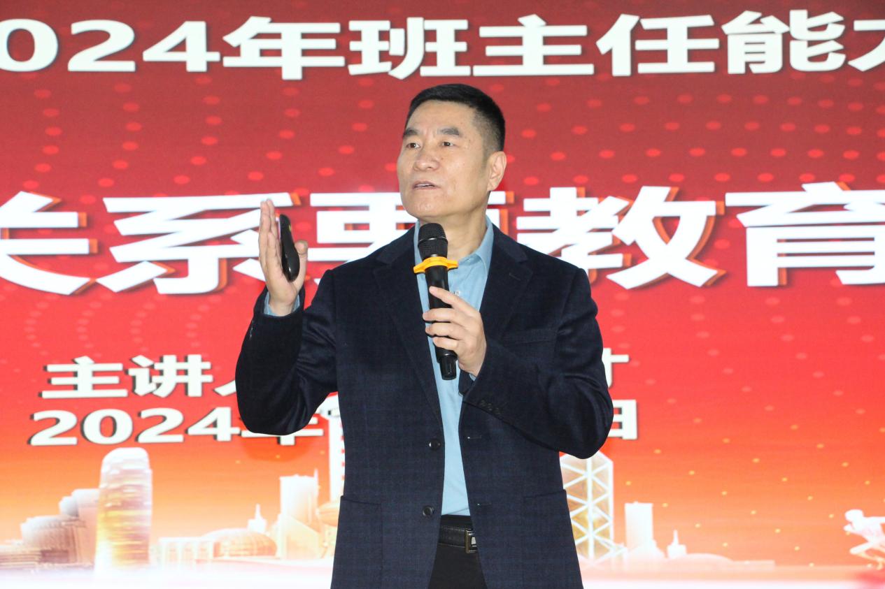 3.全国知名德育专家，全国职业院校学生工作者联席会副理事长齐德才做精彩演讲