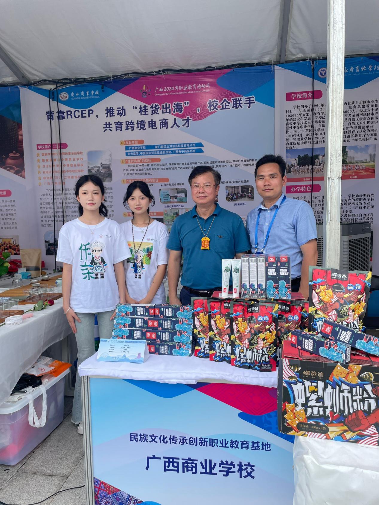 7.香港德昌电机集团北海公司中国事务总经理、广西拓文教育投资集团董事长罗家辉（右二）和广西商校师生合影留念