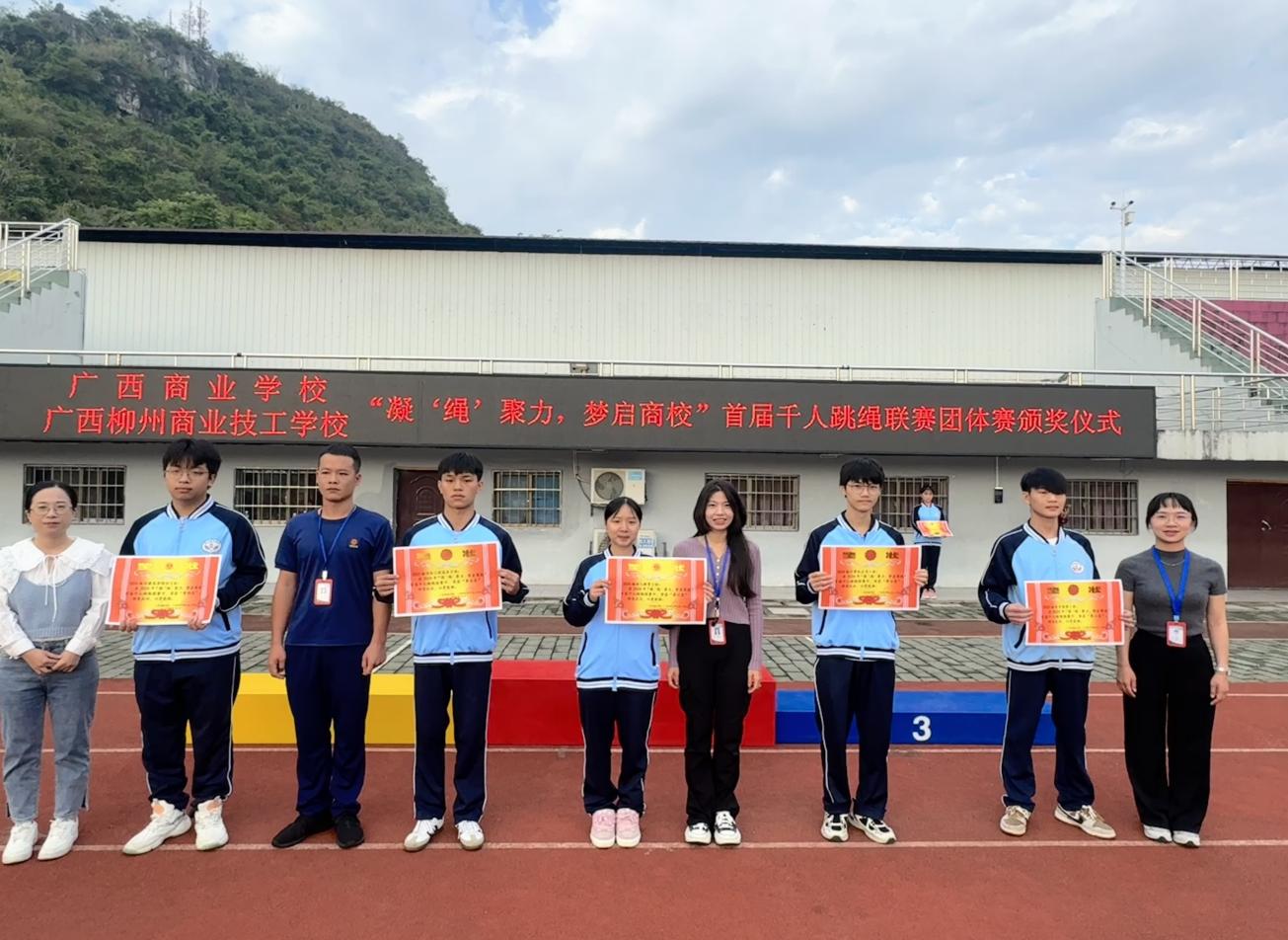 公共基础部文筱荟主任(左一)、团委副书记覃丽秋(右一)为团体赛第四至第八名获奖班级颁奖