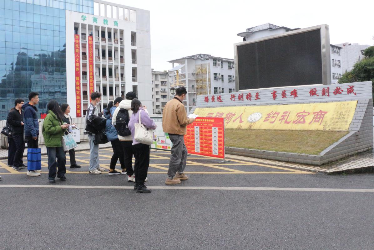 2.考生查看考场位置