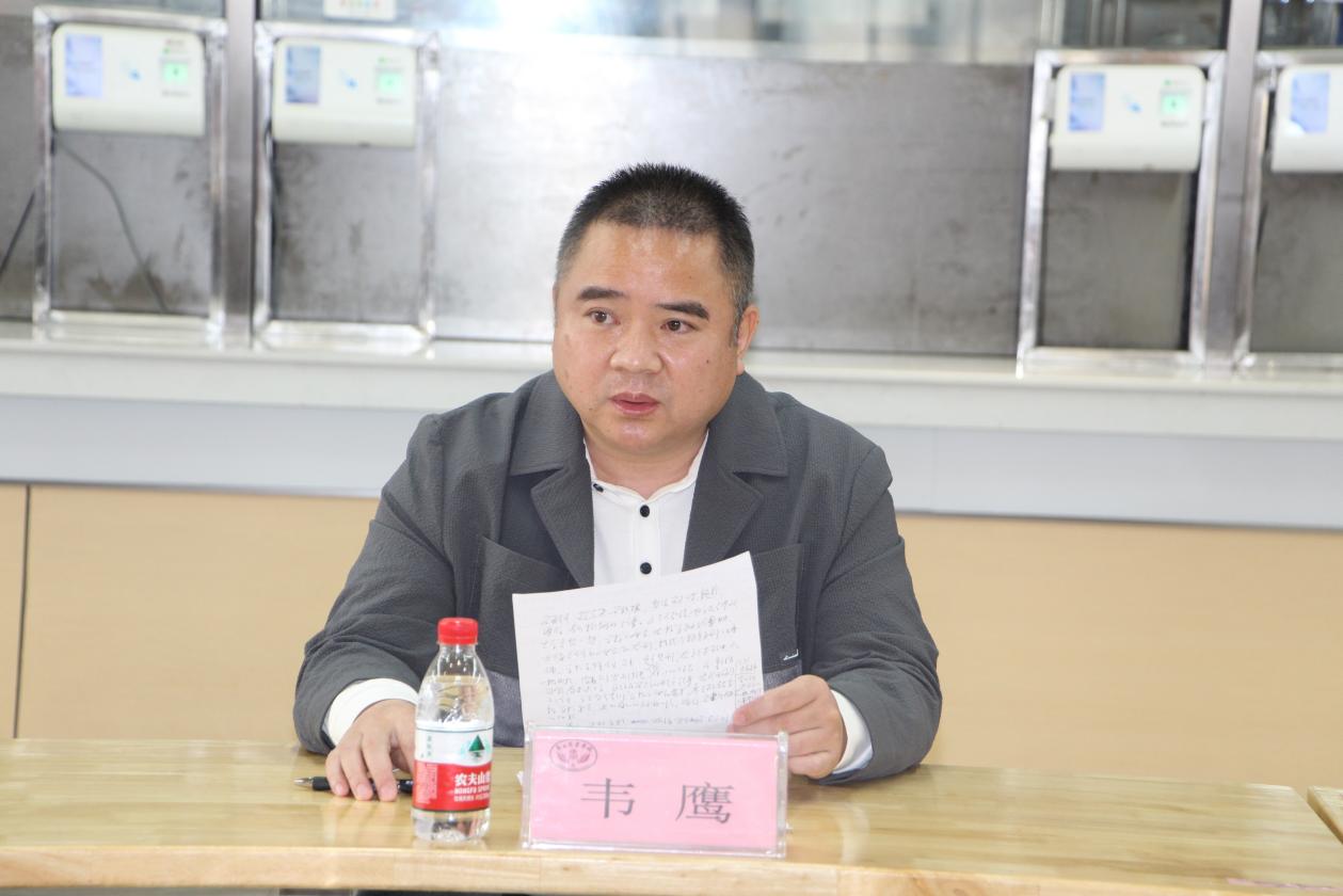 2.学校党委书记、校长韦鹰作总结讲话