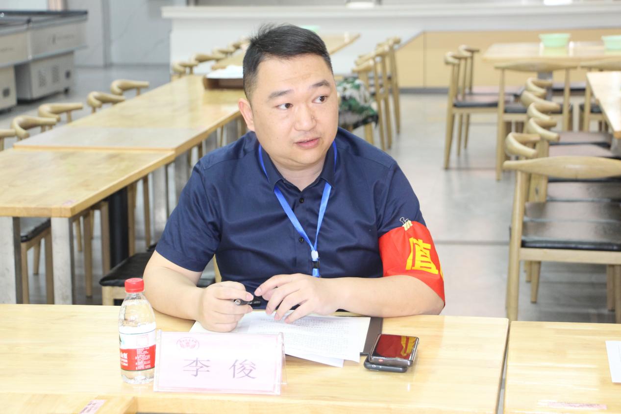 4.学校后勤资产处主任李俊主持会议