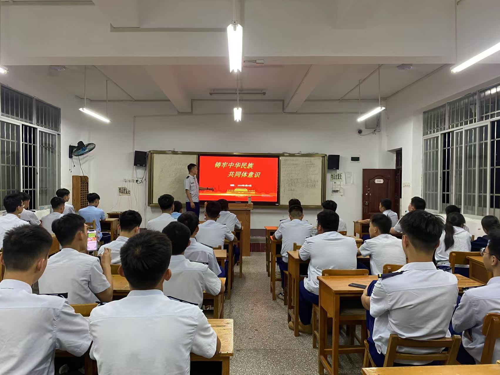 铸牢中华民族共同体意识