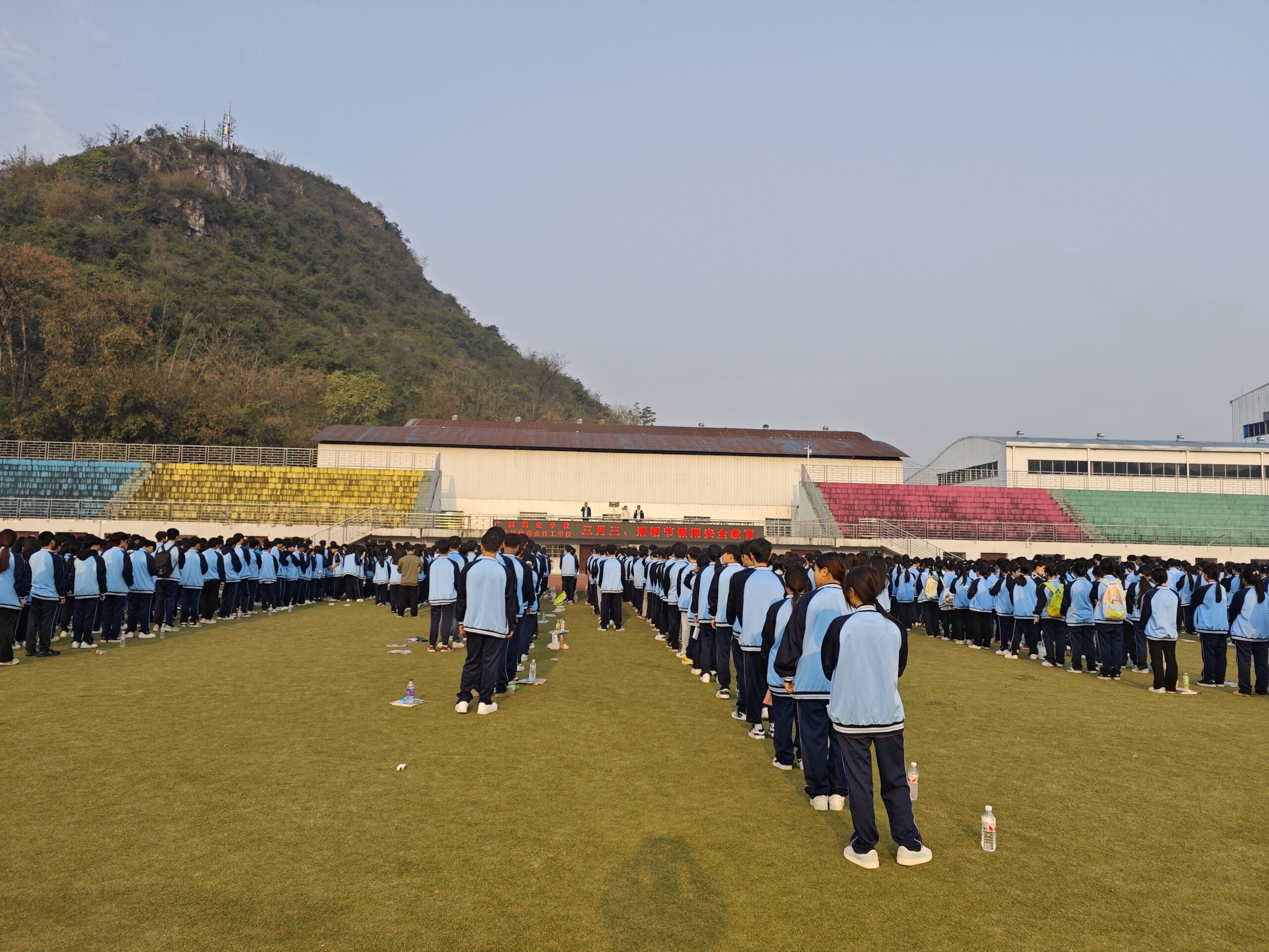 三月三、清明节假期安全教育