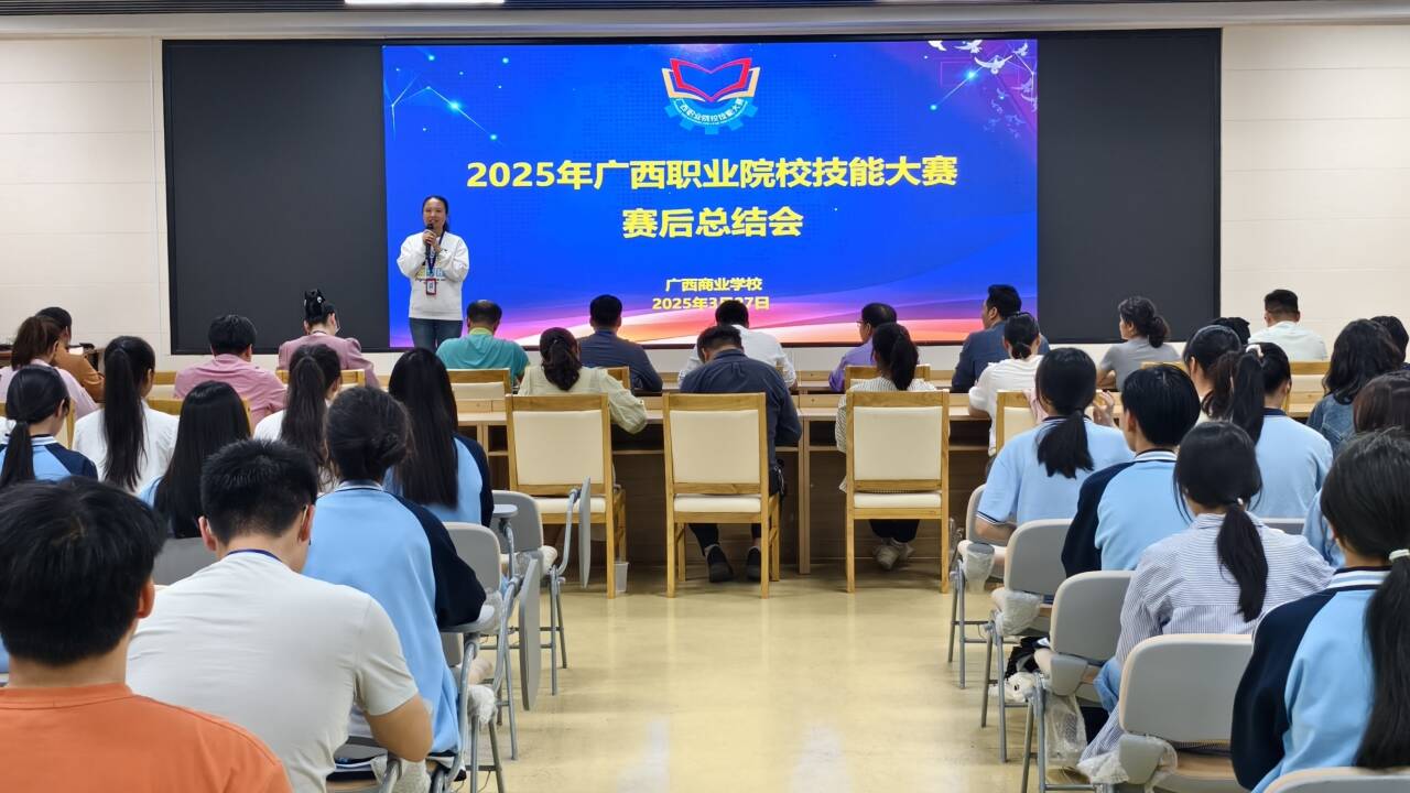 1.赛后总结会现场