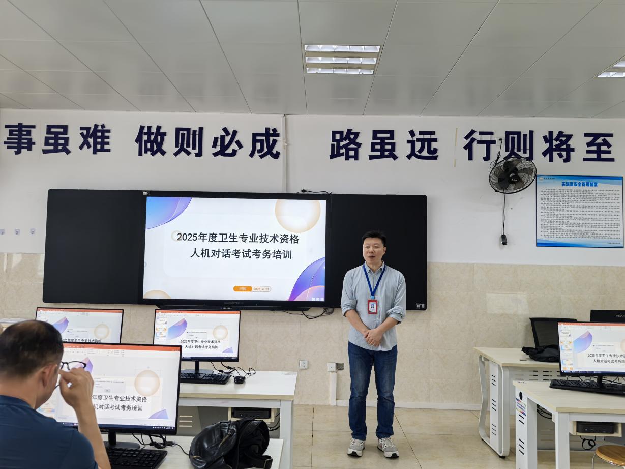 财经商贸系副主任杜国宁主持考务培训会议1