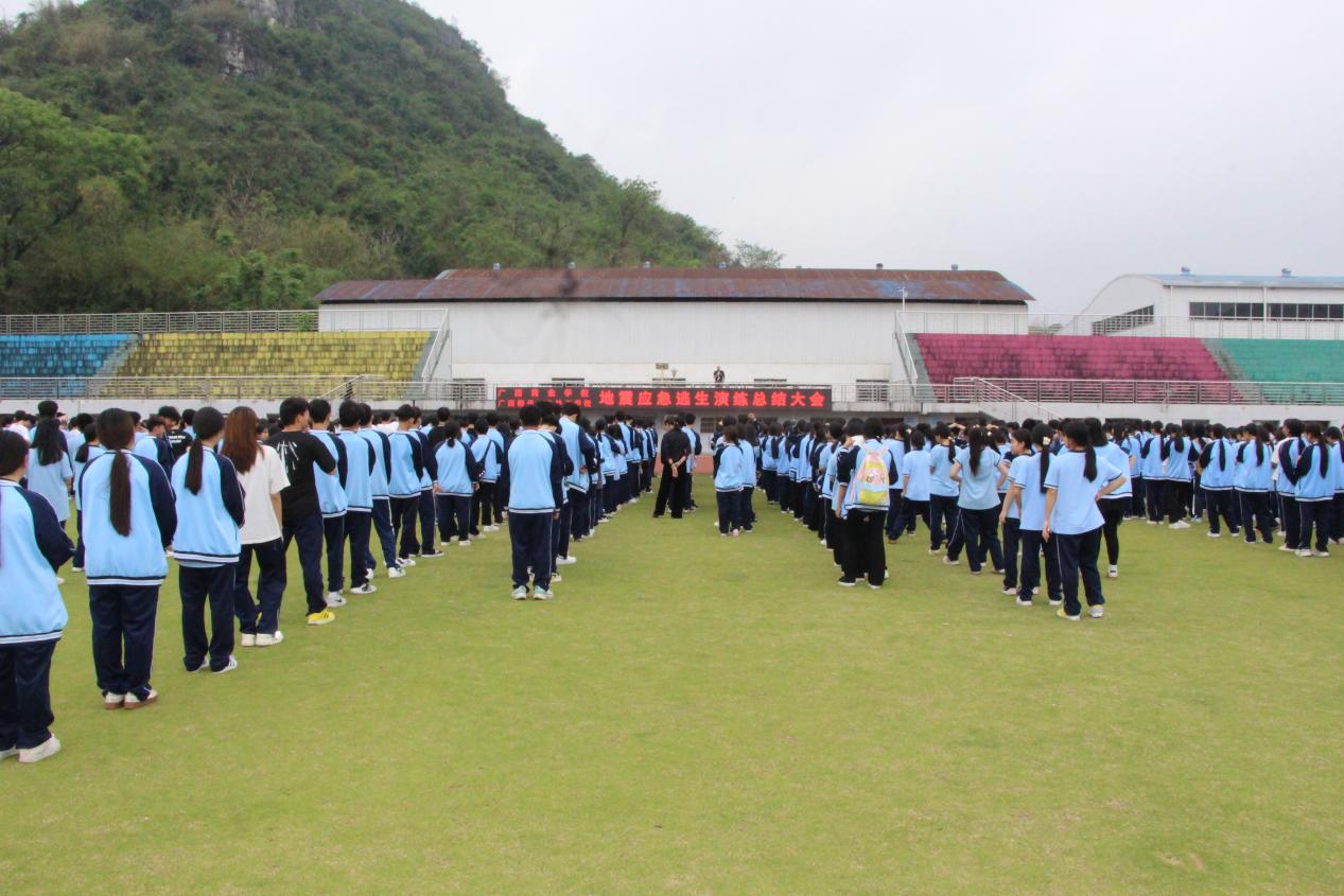 2.应急疏散演练总结大会现场
