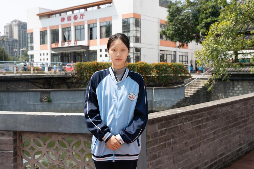 电商运营-23电商3班-韦鑫桦-序号1