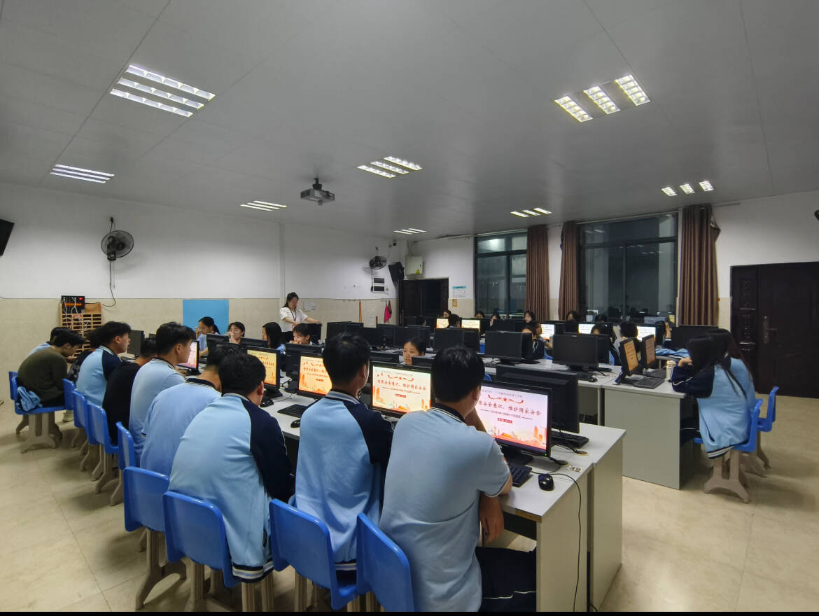 3.全民国家安全教育主题班会