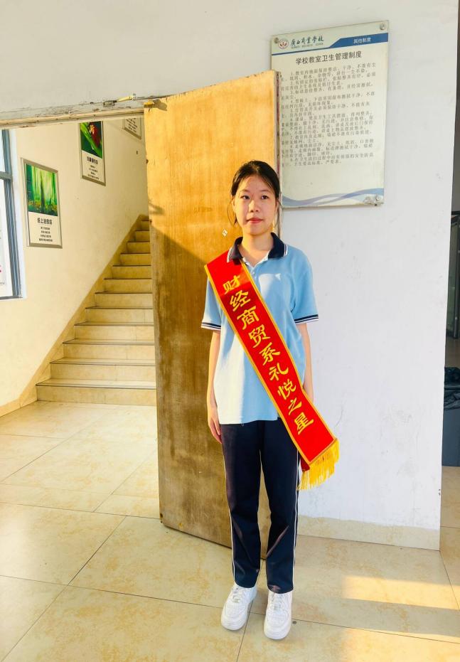 4.财经商贸系习商楼“礼仪督导岗”