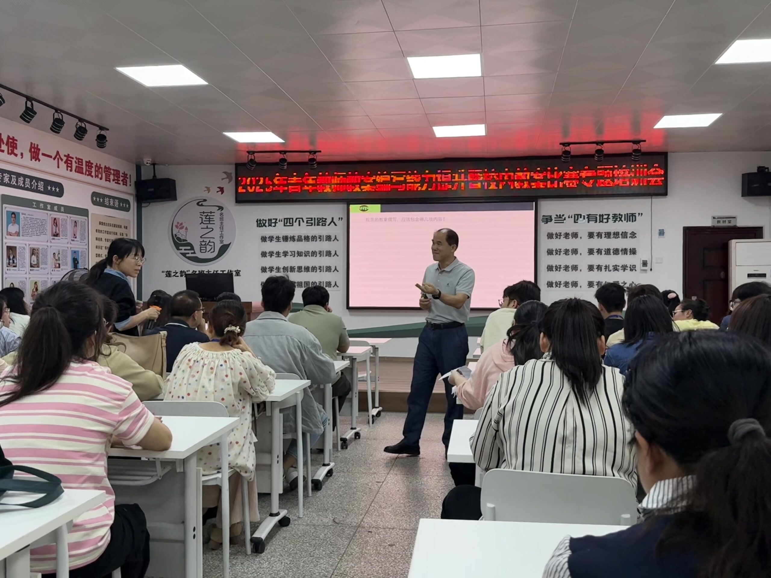 5.校长助理吕志宁与参训老师互动