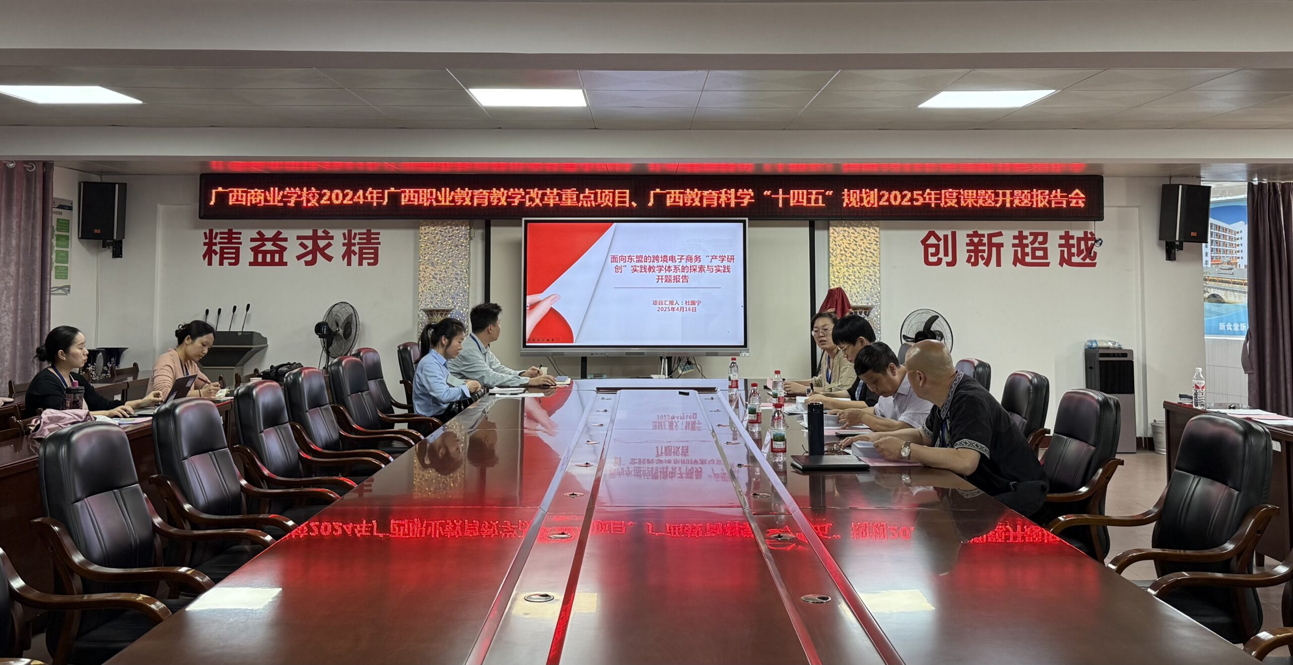 IMG_1604(20250417-013325)