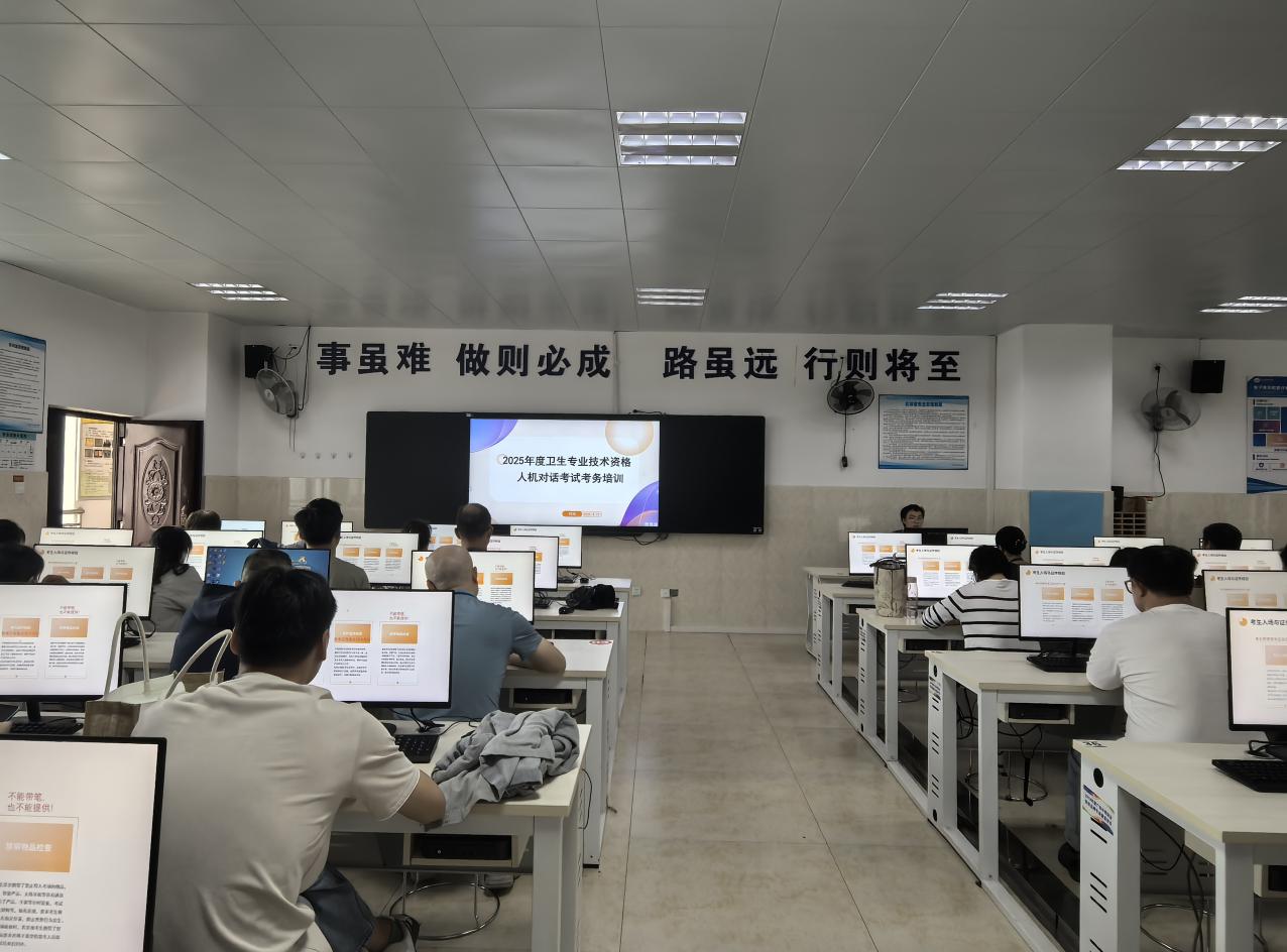 考务人员认真培训中