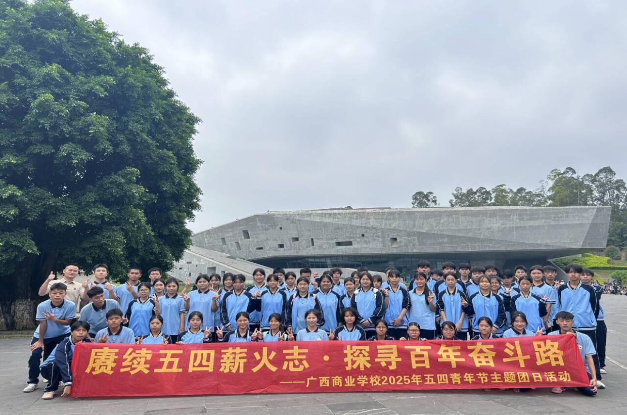 10.白莲洞洞穴科学博物馆研学合影