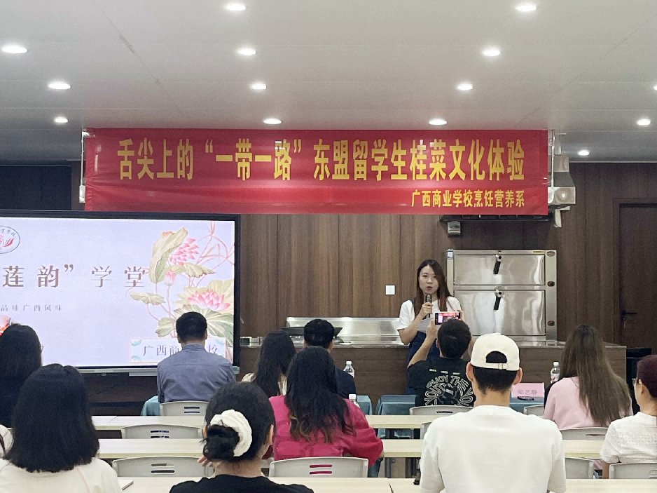 2.留学生带队老师讲话