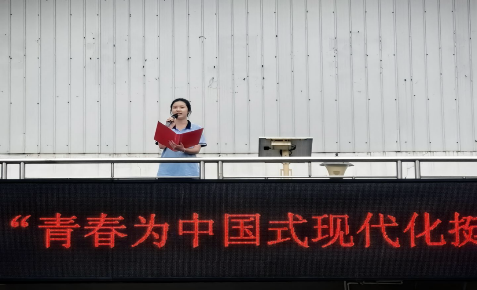 7.国旗下的讲话