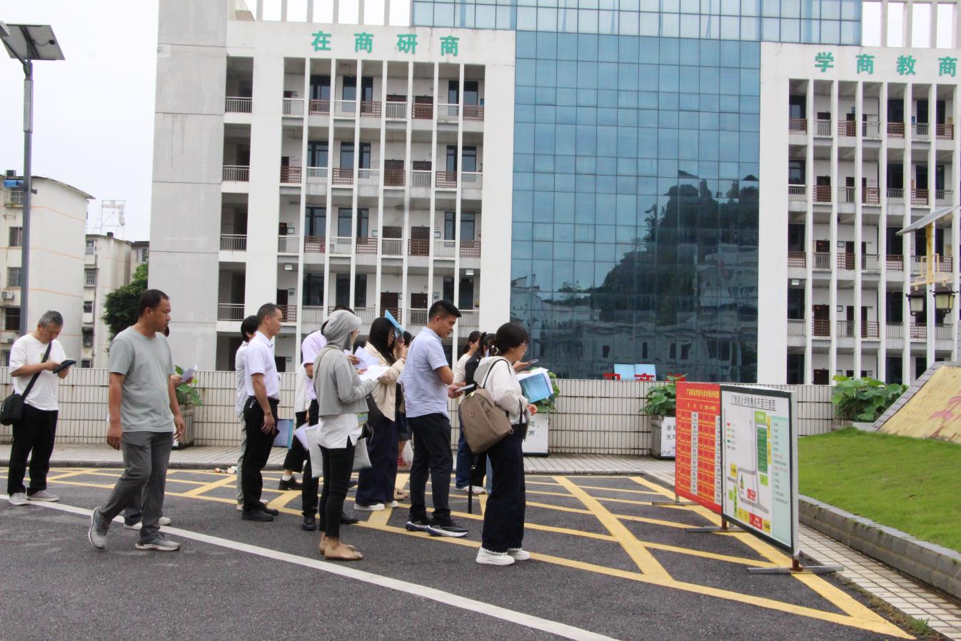 2.考生查看考场位置图