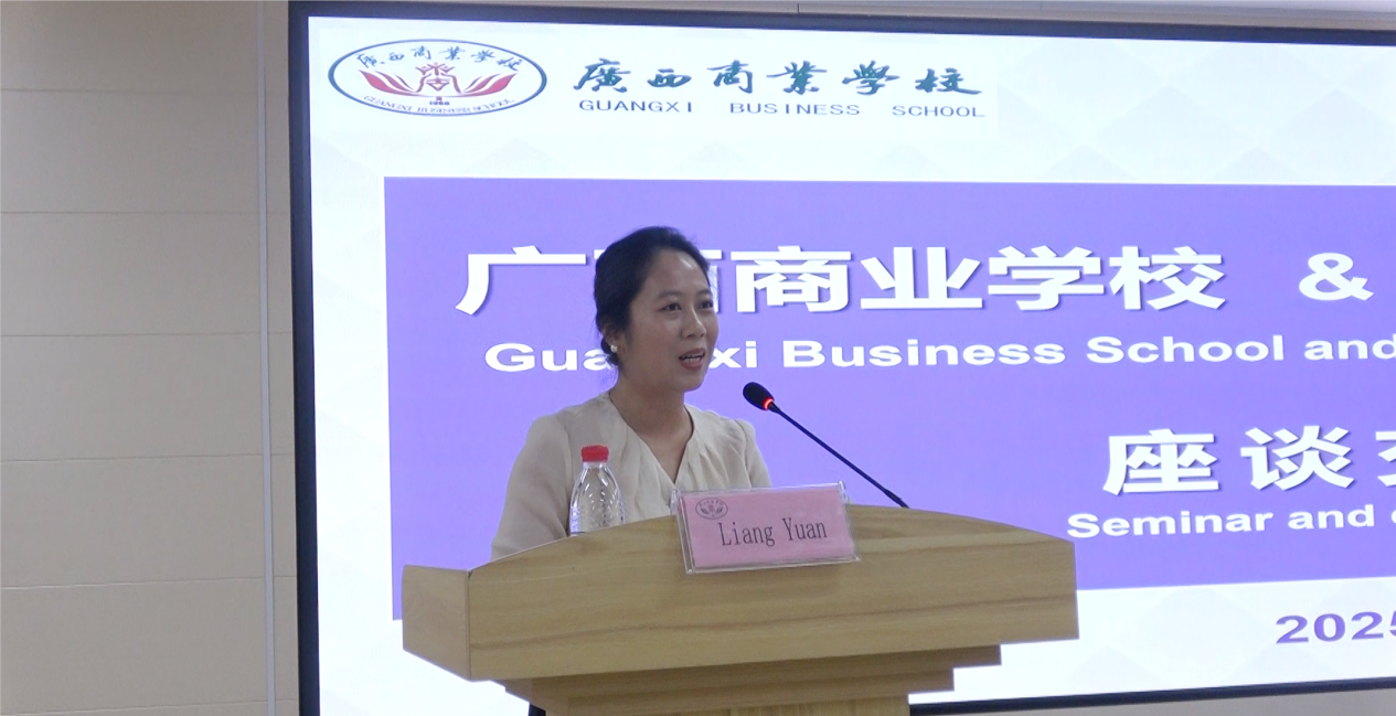 4.学校现代服务系主任梁媛主持会议