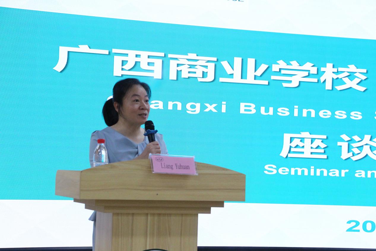 4.广西商校财经商贸系主任梁玉环主持会议