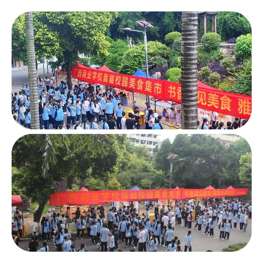 4.活动现场（2）