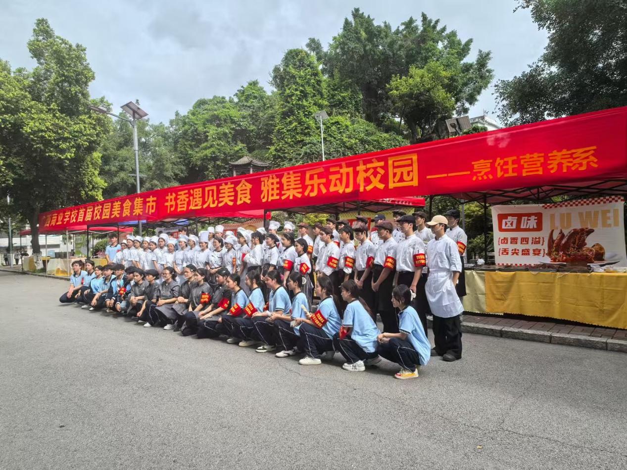 5.学生工作组合影