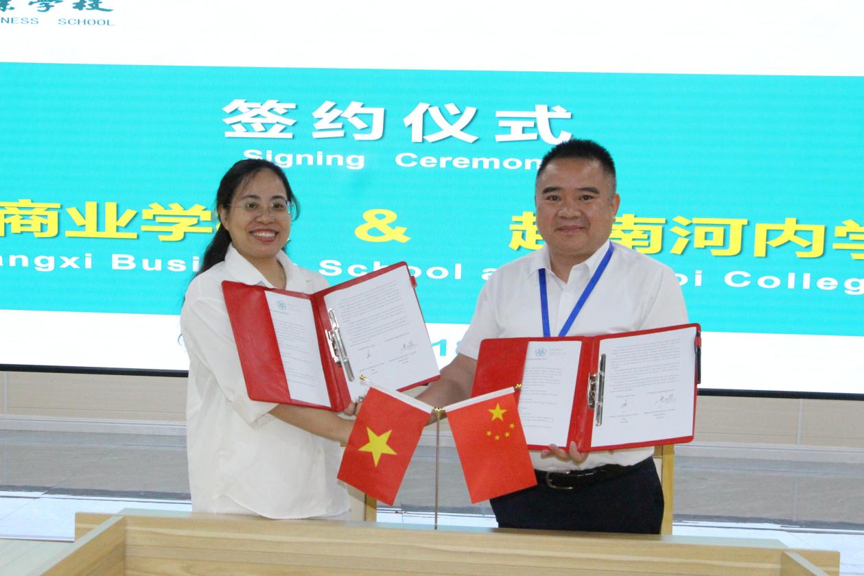 5.两校签订合作备忘录