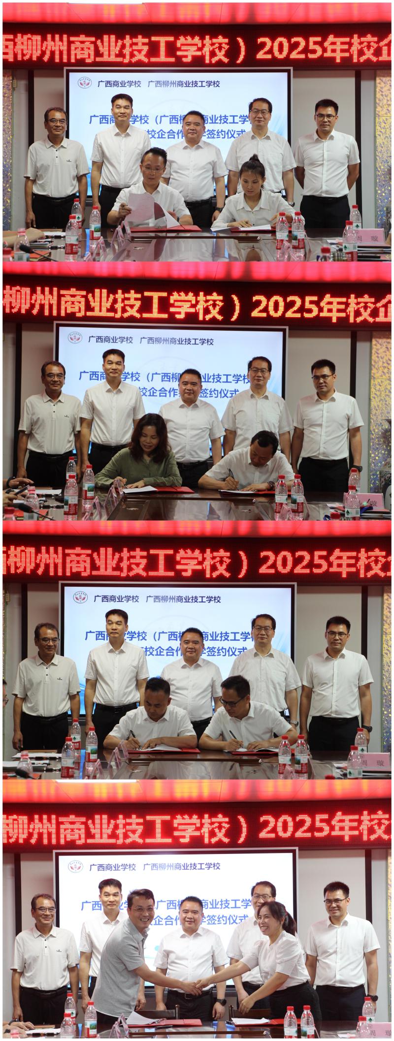 7.系部相关负责人与合作企业签订校企合作协议