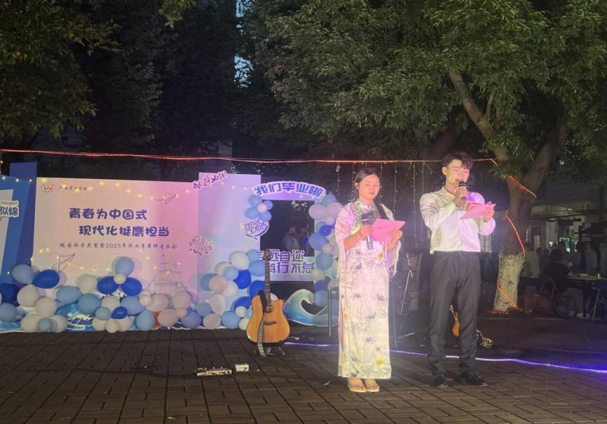 1.校园歌手大赛暨2025毕业季音乐会现场