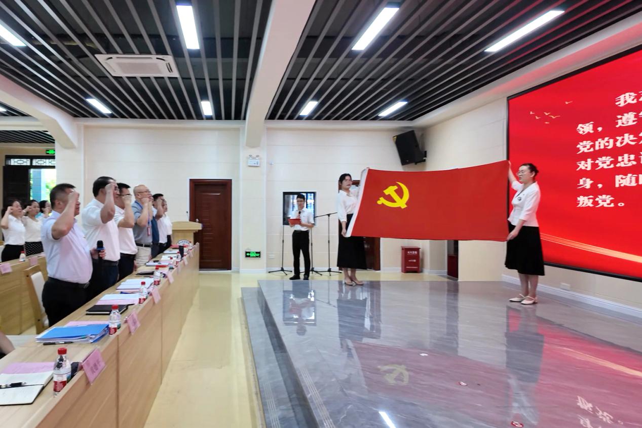 11.新党员入党宣誓暨老党员重温入党誓词仪式