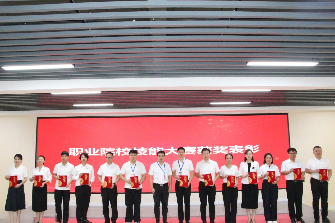 11.学校校长刘学文为指导学生参加职业院校技能比赛获奖教师颁奖