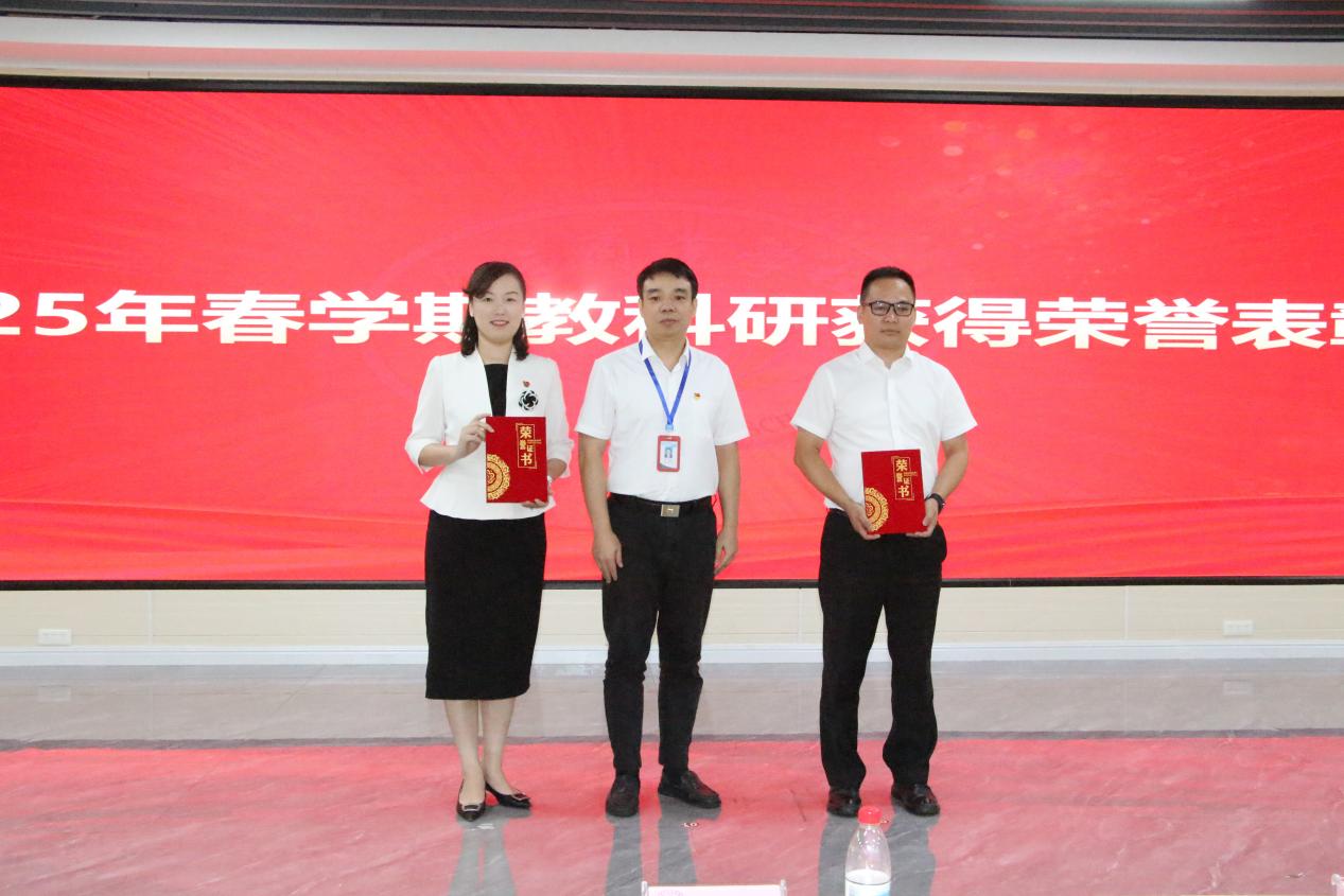 12.学校校长刘学文为2025年教科研获得荣誉的教师代表颁奖