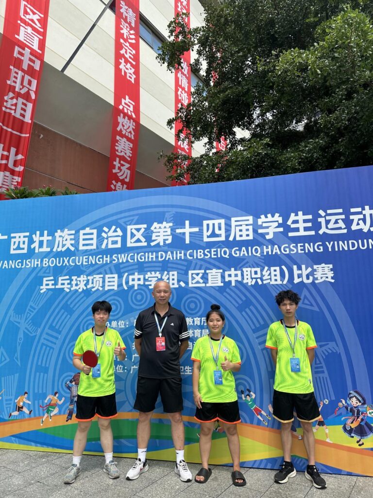 QQ图片20250721103822