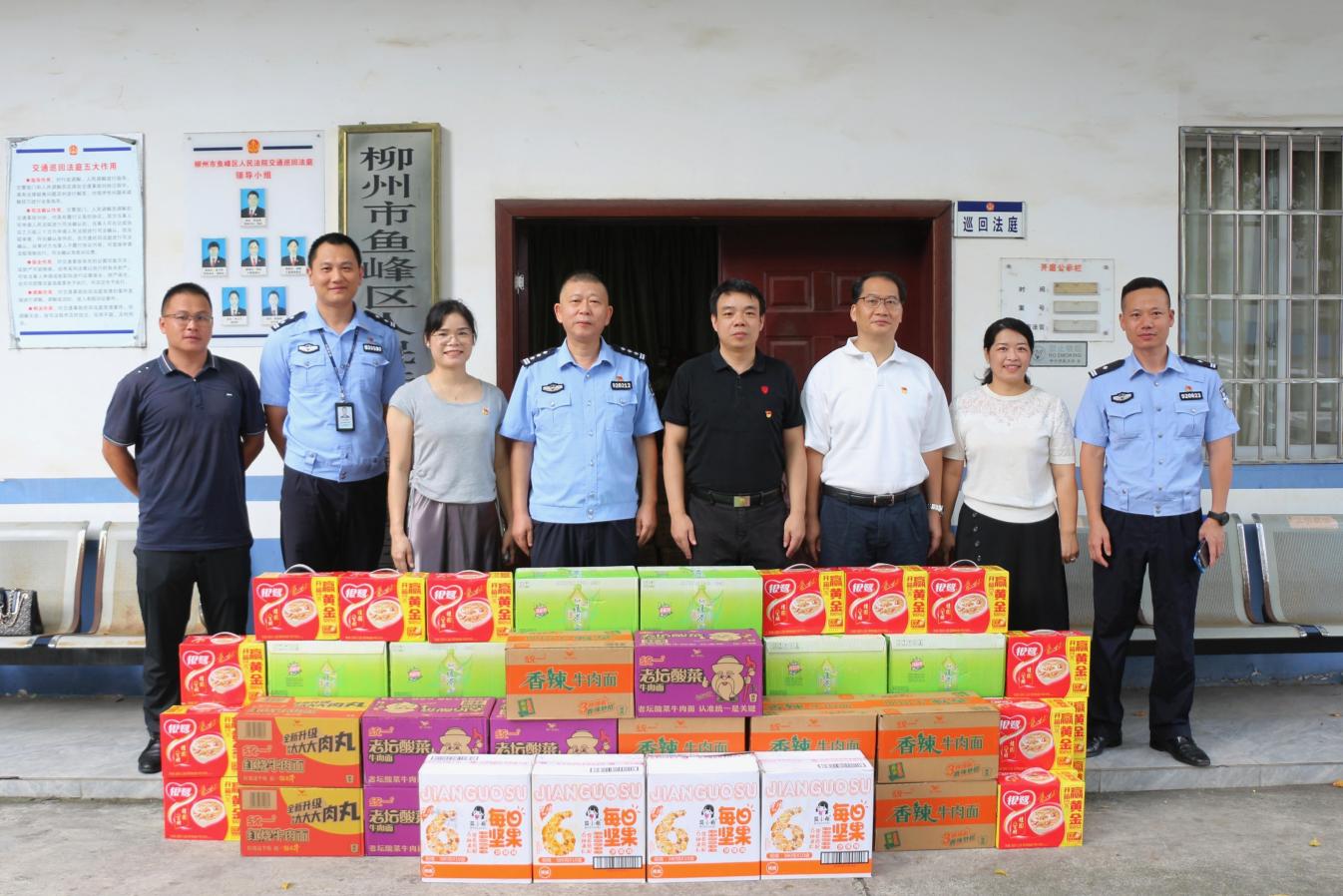 4.慰问团向鱼峰交警大队送去慰问品