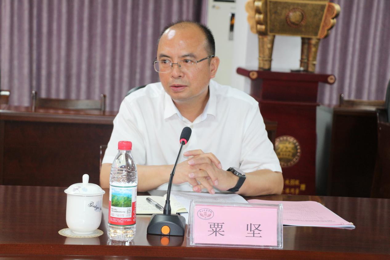 3.自治区自治区商务厅一级巡视员粟坚讲话