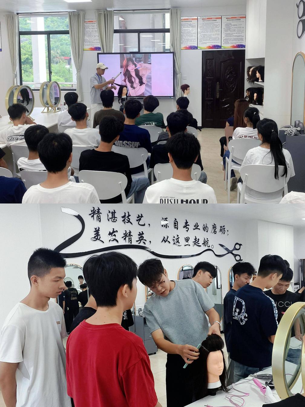 4.美容美发与造型（美发）专业学生美发造型课初体验