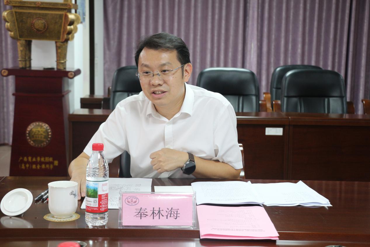 4.自治区商务厅人事处处长奉林海讲话