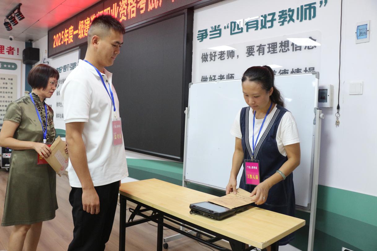 6.工作人员录入答题卡信息